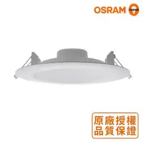 在飛比找森森購物網優惠-歐司朗OSRAM LEDVANCE 晶享 6吋13W 高光效