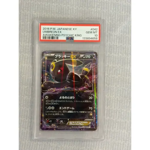 月亮伊布psa10的比價推薦- 2026年07月|飛比價格