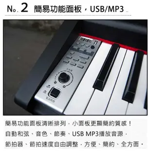 【台灣Jazzy】88鍵力度電鋼琴 標準三踏板MP3輸出 簡約電鋼琴 DP-115 雙耳機系統