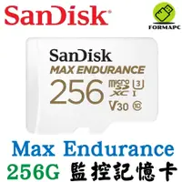 在飛比找蝦皮商城優惠-SanDisk Max Endurance 超高耐久度監控記