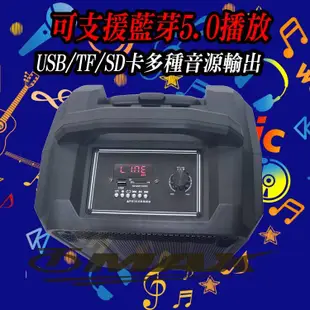 omax BSD雙頻藍芽/USB/TF /SD移動式無線擴音機 (7.8折)