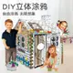 紙板玩具 紙箱玩具 紙箱 房子兒童紙盒屋瓦楞紙板玩具 幼兒園涂鴉diy紙屋手工制作房子 全館免運