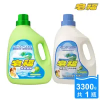 在飛比找momo購物網優惠-【皂福】純植物油洗衣皂精3300g(天然/無香精2款任選)
