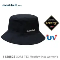 在飛比找蝦皮購物優惠-🔥現貨+預購【 mont-bell 】登山帽 Gore-Te