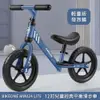 BIKEONE MINI24 LITE 12吋兒童經典平衡滑步車學步車-輕量版發泡寬輪胎-多色可選_廠商直送