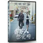 當男人戀愛時 DVD   黃晸玟, 韓惠珍, 南一友 MAN IN LOVE