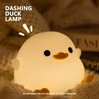 在飛比找Yahoo!奇摩拍賣優惠-檯燈DASHING | DUCK LAMP 豆豆鴨趣味伴睡夜