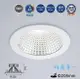 好商量~舞光 LED 30W 崁燈 20.5cm 黑鑽石 高演色 崁燈 筒燈 LED-21DOD30