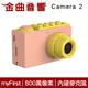 myFirst Camera 2 粉色 內建麥克風 800萬像素 自動對焦 IPX8防水 兒童相機 | 金曲音響