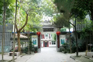 都江堰青城大院鄉村酒店Qingcheng Courtyard Hotel Dujiangyan