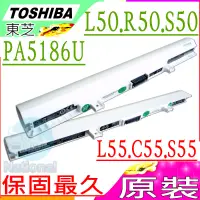 在飛比找PChome24h購物優惠-Toshiba電池-東芝 Satellite C50-B，C