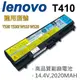 LENOVO 4芯 T410 日系電芯 電池 T530 T530i W510 W520 W530 (9.3折)