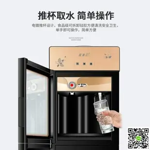 飲水機 飲水機立式冷熱家用節能溫熱冰熱小型辦公室迷你型制冷開水機 mks阿薩布魯