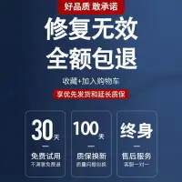 在飛比找露天拍賣優惠-平板電池手機電池修復神器通用華為安卓蘋果激活老化電池延長壽命