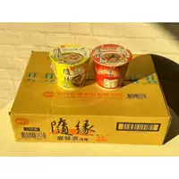 在飛比找蝦皮購物優惠-味丹隨緣 箱裝碗麵 泡麵 素食   隨緣椎茸の味湯麵 / 麻