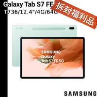 在飛比找蝦皮商城優惠-Samsung Galaxy Tab S7 FE 5G 4G