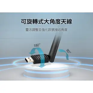 TOTOLINK N150UA-B 無線網卡 WiFi接收器 USB無線網路卡 WiFi網路卡 大天線【5秒自動驅動】