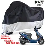 SUZUKI配件適用SUZUKI NEW NEX 125牛津布機車衣防雨棚蓬擋風防塵罩遮陽罩