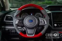 在飛比找樂天市場購物網優惠-[細活方向盤]紅碳纖維款 Subaru Forester X