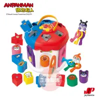 在飛比找博客來優惠-【ANPANMAN 麵包超人】麵包超人 智育拼圖鑰匙屋(2歲