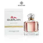 GUERLAIN 嬌蘭 我的印記淡香精50ML《BEAULY倍莉》 禮物包裝 送禮首選 女生香水