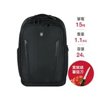 在飛比找森森購物網優惠-VICTORINOX 瑞士維氏Altmont 3.0 Pro