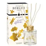 【柏格】MAISON BERGER PARIS 洛麗塔-藤枝擴香115ML