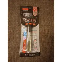 在飛比找蝦皮購物優惠-【SHILLS 舒兒絲】睫毛修護精華（眉睫專用美容液）一支（