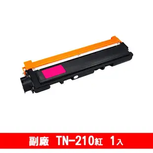 brother TN-210 副廠相容性碳粉匣 適用MFC-9010 / MFC-9120 / MFC-9320CN ; HL-3040CN / HL-3070CN