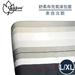 【OUTDOORBASE 舒柔布充氣床包套 L/XL《來自北歐》】26329/充氣床床包/保潔床包套/防塵套