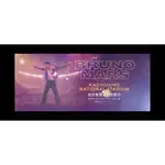 BRUNO MARS LIVE 火星人9/8高雄演唱會 E15區原價4900 降價賣