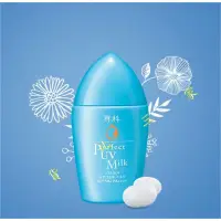 在飛比找蝦皮購物優惠-專科 Senka 完美防曬乳液 SPF50+ PA++++