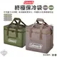 保冷袋 【逐露天下】 Coleman 終極保冷袋 綠橄欖 25L CM-37166 灰咖啡 25L CM-06784