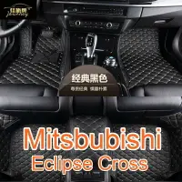 在飛比找樂天市場購物網優惠-工廠直銷適用 Mitsbubishi Eclipse Cro