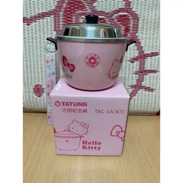 Kitty大同小電鍋的比價推薦- 2026年09月|飛比價格