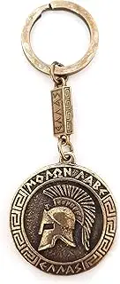 [IconsGr] Key Ring Ancient Spartan Battle Helmet Coin Shield Keychain Movie 300, Gold