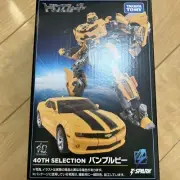 Bumblebee Trans Formers 40Th Mpg Mpm-3 Masterpiece