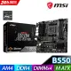 【C+M套餐】微星 B550M PRO-VDH WIFI 主機板 + AMD R5-5600GT 處理器