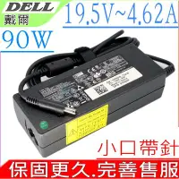 在飛比找Yahoo!奇摩拍賣優惠-DELL Vostro 5460 5460D-2528S 5