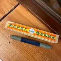 在飛比找Yahoo!奇摩拍賣優惠-萬古謄寫筆 謄寫鋼筆 刻鋼板 謄寫版 非利百代 復古 老件 