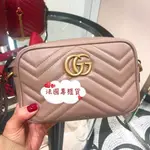 法國打折村 GUCCI 古馳 GG MARMONT 迷你相機包 黑色 肩背包 斜挎包 448065