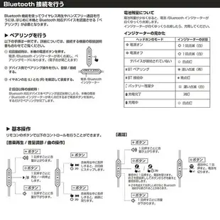 【日本代購】日本熱銷款 JBL Bluetooth 無線/帶麥克風/帶磁鐵T110BT - 深藍