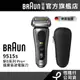 (新品預購)德國百靈BRAUN 9515s 9系列Pro+諧震音波電鬍刀/電動刮鬍刀 德國製造│官方旗艦店