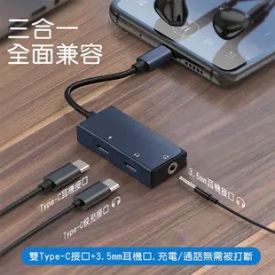 【WiWU吉瑪仕】Audio Adapter Type-C音頻轉接器LT02 Pro (7.8折)