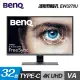 【BenQ】EW3270U 32吋 4K HDR 舒視屏護眼液晶螢幕