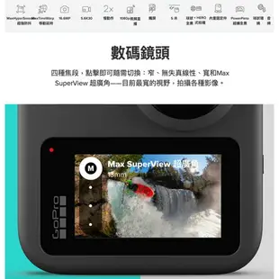 【eYe攝影】現貨 含128G+原廠自拍桿+雙充組 GoPro Max 360 全景攝影機 環景相機 ONE X