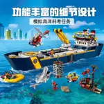 LEGO樂高城市系列60266 海洋探險巨輪拼搭積木男孩玩具 6月新品