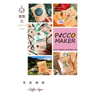 肯亞 歐薩雅合作社 珍珠圓豆 精品咖啡豆 半磅 全豐咖啡有限公司 維修咖啡機 租賃全自動咖啡機