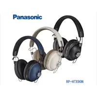 在飛比找蝦皮購物優惠-Panasonic國際牌 RP-HTX90N 復古風格藍牙降