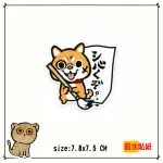 動物貼紙 寫字的柴 大張 A0017 亮面貼紙 PETPARTY 電腦貼紙 吉他貼紙 筆記貼紙 水壺貼紙 獎勵貼紙